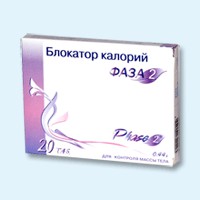Блокатор калорий Фаза 2 таблетки, 20 шт. - Петропавловск-Камчатский
