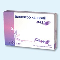 Блокатор калорий Фаза 2 таблетки, 120 шт. - Петропавловск-Камчатский